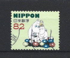 Japan 2015 Children's Books  Y.T. 7004 (0) - Used Stamps