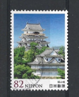 Japan 2015 Castle Y.T. 6967 (0) - Used Stamps