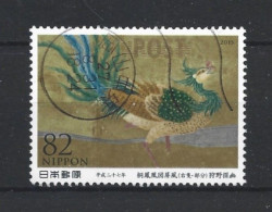 Japan 2015 Philately Week Y.T. 6990 (0) - Used Stamps