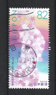 Japan 2015 UN World Conference Y.T. 6958 (0) - Used Stamps