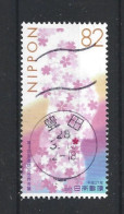 Japan 2015 UN World Conference Y.T. 6954 (0) - Used Stamps