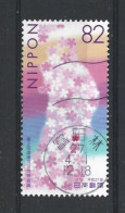 Japan 2015 UN World Conference Y.T. 6956 (0) - Used Stamps