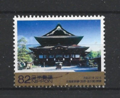 Japan 2015 Railways Y.T. 6952 (0) - Used Stamps