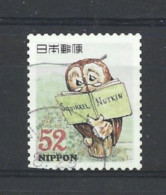 Japan 2015 Peter Rabbit Y.T. 6887 (0) - Used Stamps