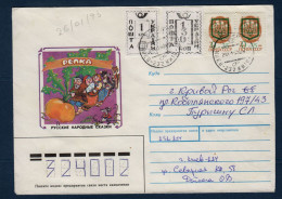 Ukraine, Enveloppe, Yv 155 X2 + Vignettes 130 Karbovanets + 1 Kopeck, Le Navet, Conte Populaire Russe, - Ukraine