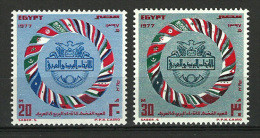 Egypt - 1977 - ( 25th Anniv. Of Arab Postal Union - APU ) - MNH (**) - Unused Stamps