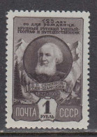 USSR 1952 - Semjonow-Tjan-Schanskij, Mi-Nr. 1618, MLH* - Neufs