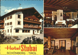 71822349 Schoenberg Stubaital Hotel Stubai Gastraeume Schoenberg Im Stubaital - Andere & Zonder Classificatie