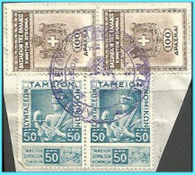 REVENUE- GREECE- GRECE - HELLAS  1958: Canc. (ΛΗΞΙΑΡΧΕΙΟΝ............) - Revenue Stamps