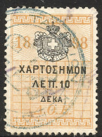 REVENUE- GREECE- GRECE - HELLAS 1898: {(D.O.E)=International Financial Control}  10L  From Set Used - Revenue Stamps