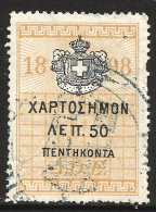 REVENUE- GREECE- GRECE - HELLAS 1898: {(D.O.E)=International Financial Control}  50L  From Set Used - Fiscali