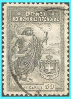 REVENUE- GREECE- HELLAS 1919: 50Lepta  "Velfare TAX" From Set Used - Revenue Stamps