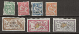 1902 MH Cavalle Yvert 10-16 - Unused Stamps
