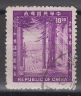 TAIWAN 1954 - Afforestation Day - Used Stamps