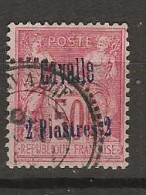 1893 USED Cavalle Yvert 7 - Unused Stamps