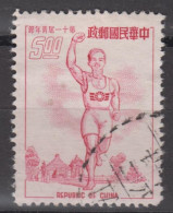 TAIWAN 1954 - Youth Day - Used Stamps