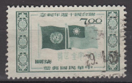 TAIWAN 1955 - The 10th Anniversary Of The United Nations KEY VALUE - Gebruikt