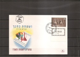 Israel ( FDC De 1954 à Voir) - FDC