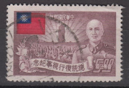TAIWAN 1952 - The 3rd Anniversary Of Re-election Of President Chiang Kai-shek KEY VALUE! - Oblitérés