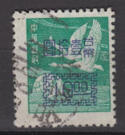 TAIWAN 1952 - Stamp Of China, But Without Value, Surcharged - Oblitérés