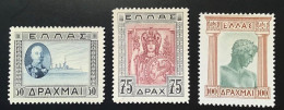 1933 Set Mi 369-371 (2000€) SUPERB * Like MNH (Greece Grèce Yv. 400-402 Antiquity Sculpture Sport Marathon - Unused Stamps