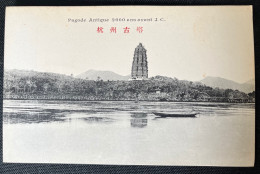 Carte Postale Ancienne Originale  ASIE----HONG-KONG---- CHINE----HONG CHOW Pagode - Cina