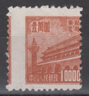 NORTHEAST CHINA 1950 - Gate Of Heavenly Peace MISPERFORATED - Chine Du Nord-Est 1946-48