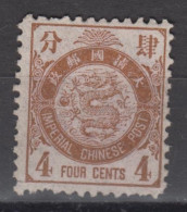 IMPERIAL CHINA 1897 - Imperial Chinese Post MH* - Oblitérés
