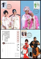 China Maximum Card,2024-8 Yue Opera,3 Pcs - Cartoline Maximum