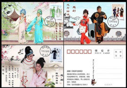 China Maximum Card,2024-8 Yue Opera,3 Pcs - Maximum Cards