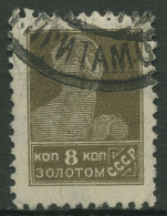 Sowjetunion 1925 Freimarke 278 II AX Gestempelt - Gebruikt