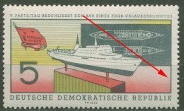 DDR 1960 Stapellauf MS Fritz Heckert Mit Plattenfehler 768 F 10 Postfrisch - Errors & Oddities
