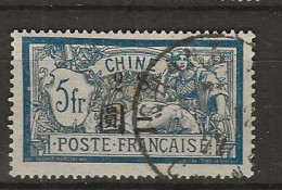 1912 USED Chine Yvert 90 - Gebraucht
