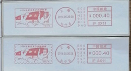 China Stamp,2014 Men's Water Polo 2 Stamps Per Set - Buste