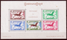 Cambogia 1957 Y.T.11 **/MNH VF/F - Cambodge