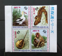 JAPAN 1974 JAPEX 74 Birds And Animals Exhibition Stamps 4v MNH - Other & Unclassified
