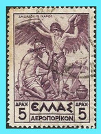 GREECE- GRECE - HELLAS 1935 Airpost Stamp: 5drx "Mythological"  From Set Used - Gebraucht