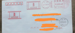 China Cover,2013 Shanghai Film Ticket Museum Postage Machine Stamp - Sobres