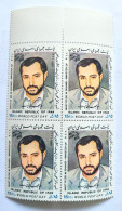 Iran Persian روز جهانی پست۱۳۶۶ World Post Day – 1987 - Iran