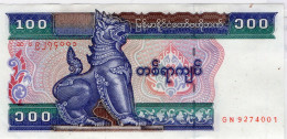 Myanmar 1996 100 Kyat P74b Uncirculated Banknote - Myanmar