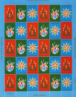 Groenland - 1995-   Feuillet 30 Vignettes Jul - Noel -  - Neufs** - MNH - Unused Stamps