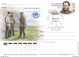 Russia 2017:   P.A. Kropotkin, Paleontologist, Explorer, Post Stationery, Postmark Of Moscow - Prehistorics