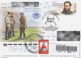Russia 2017:   P.A. Kropotkin, Paleontologist, Explorer, Post Stationery, Fine Circulated Postcard - Préhistoriques