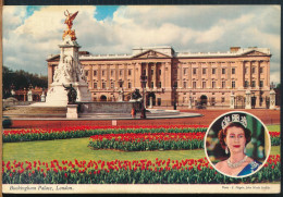 °°° 31209 - UK - LONDON - BUCKINGHAM PALACE - 1973 With Stamps °°° - Buckingham Palace