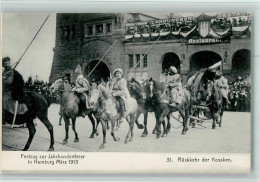 13058541 - Hamburg - Sonstige & Ohne Zuordnung