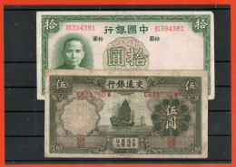 CHINE CHINA   NEUF - 1912-1949 Republic