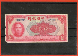 CHINE CHINA   NEUF - 1912-1949 Republik