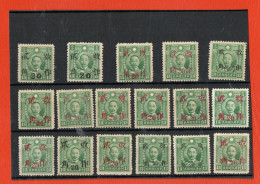 CHINE CHINA   NEUF ** MNH  RARE TOP - 1912-1949 Republiek