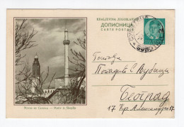 1937. KINGDOM OF YUGOSLAVIA,SERBIA,SUBOTICA TO BELGRADE,MOTIV FROM SKOPJE,MACEDONIA ILLUSTRATED STATIONERY CARD,USED - Entiers Postaux