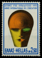 GRIECHENLAND Nr 1055 Postfrisch S03B372 - Unused Stamps